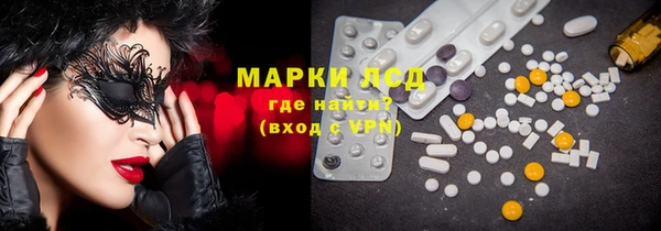 марки nbome Богородицк