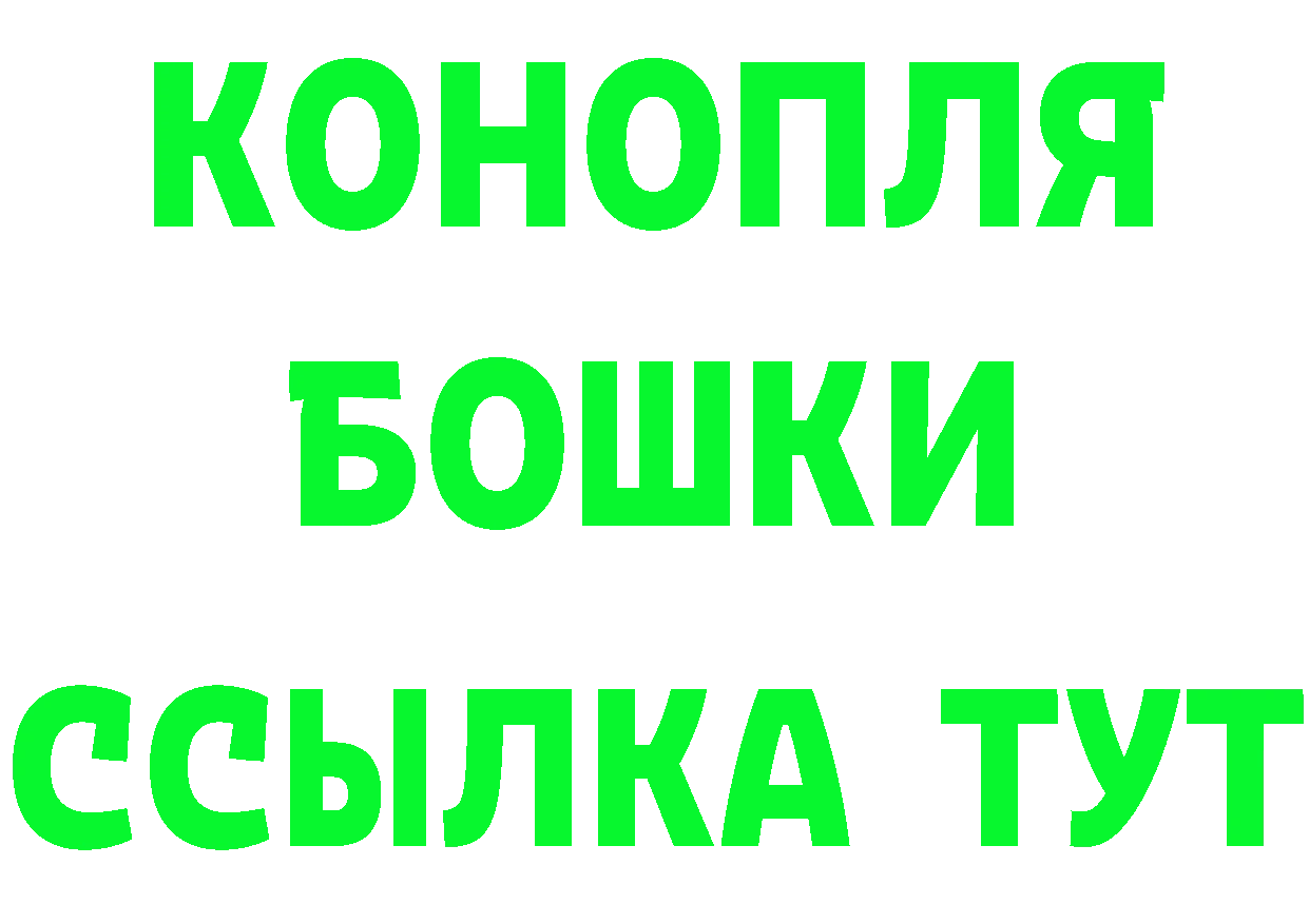 ГЕРОИН Heroin ТОР площадка MEGA Заинск